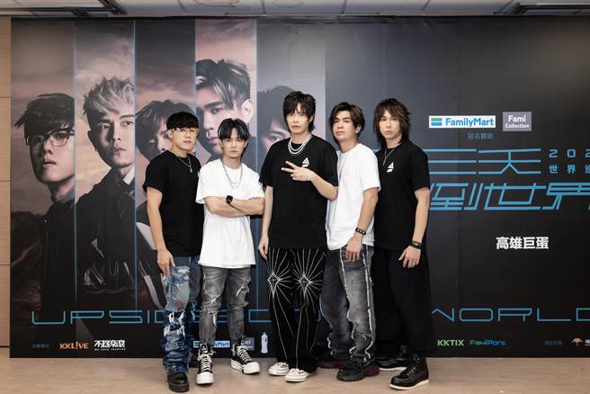 八三夭高雄演唱会圆满落幕，开心庆功。（KKLIVE提供）