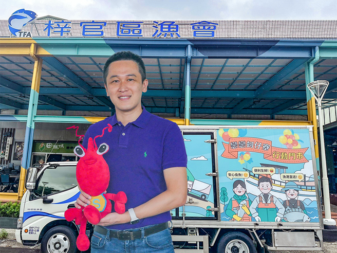 梓官區漁會重金打造全國首輛行動門市冷鏈服務車，獨家設計冷凍系統，熄火後可不插電保鮮5小時，新鮮直送。圖為梓官區漁會總幹事張鈞華。(圖片提供/梓官區漁會)