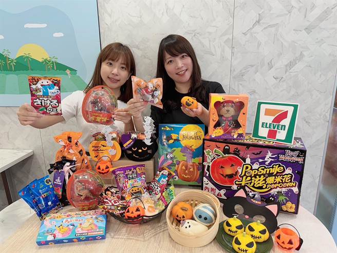 7-11線上線下結合門市、i預購平台，網羅多款獨家萬聖節商品。（7-11提供／朱世凱台北傳真）