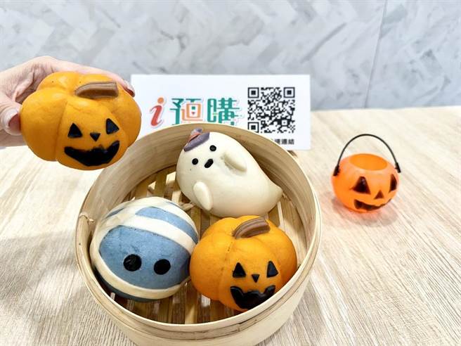 7-11 i預購即起推超商首賣的萬聖節造型款包子，6顆299元起。（7-11提供／朱世凱台北傳真）