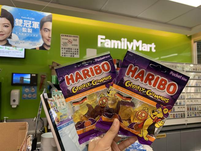全家「哈瑞寶萬聖造型Q軟糖」65元，限時享2件8折。（全家提供／朱世凱台北傳真）