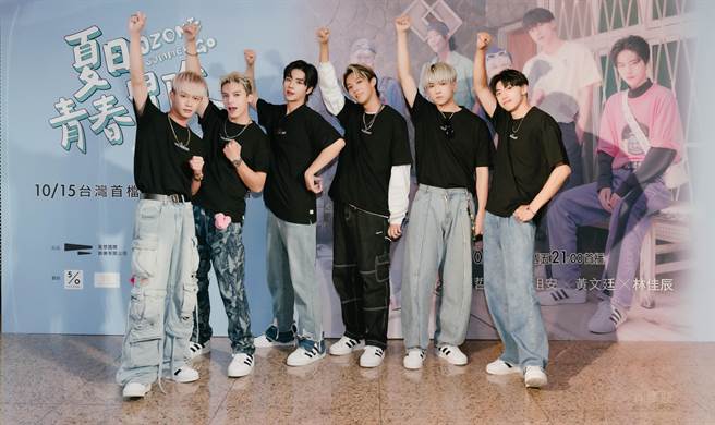 男团「Ozone」成员子翔（左起）、哲言、佳辰、焕钧、祖安、文廷今天在国宾大戏院举办《Ozone夏日青春冒险》首集千人首映会。（宽想国际娱乐提供）