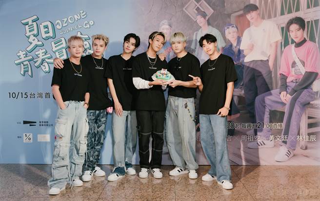 子翔（左起）、哲言、佳辰、焕钧、祖安、文廷开心分享节目最大看点。（宽想国际娱乐提供）