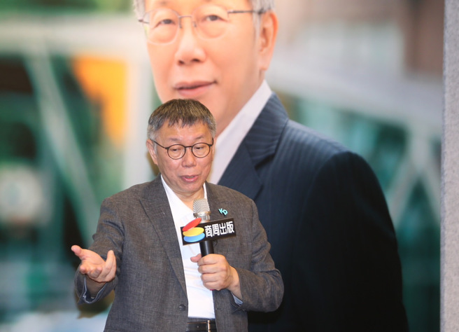 民眾黨主席柯文哲（見圖）15日出席「2023阿北全新創作讀者見面會台北場」 ，受訪酸金溥聰沒想合作。（陳怡誠攝）