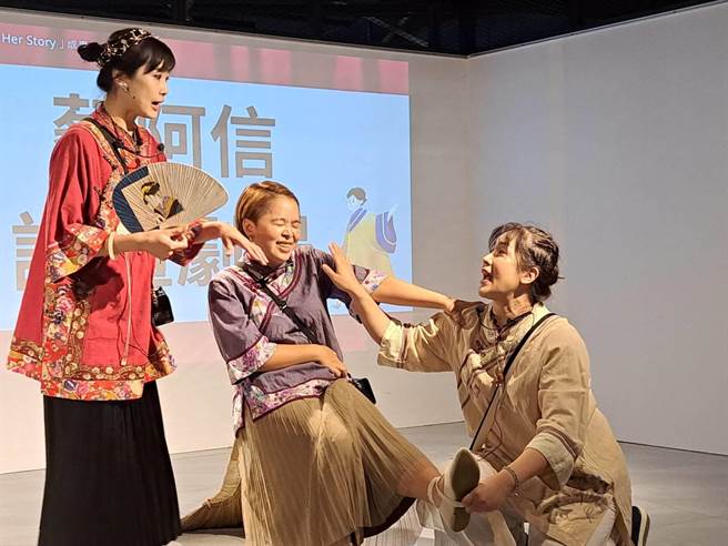 剧场演出蔡阿信当时拒绝绑小脚，充分展现台湾首位女医蔡阿信不愿受传统束缚。（新北市社会局提供／蔡亚桦新北传真）