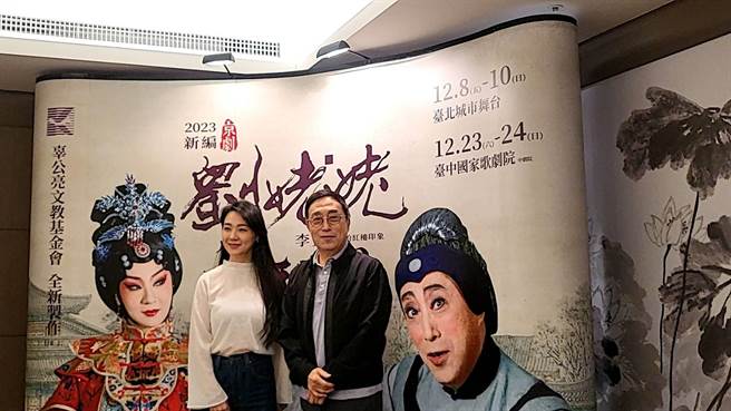 從嬌弱的林黛玉轉變成潑辣的王熙鳳，新生代戲曲演員孔玥慈（左）有了新挑戰。右為京劇名角李寶春。（李欣恬攝）