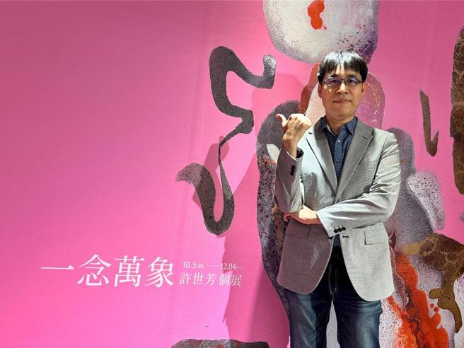 「一念萬象-許世芳個展」即日起展出至12／4，展出許世芳近六年的作品共31件！圖／業者提供