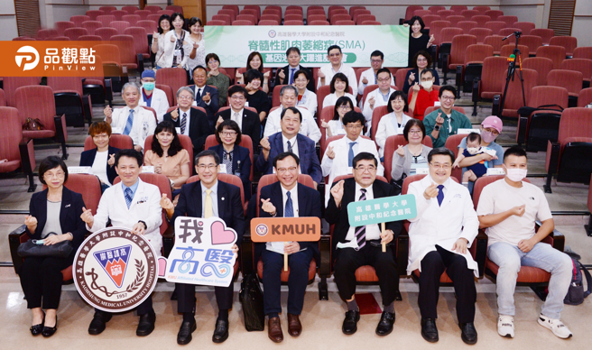 罕病SMA基因治疗4900万元，健保给付全台第一例在高医。（图／高医）
