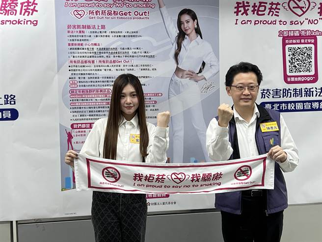 台北市衛生局長陳彥元（圖右）表示，《菸害防制法》新法包含7大重點，衛生局與教育局攜手董氏基金會動員至各校校園宣導新興菸品危害，避免學子受到誘惑，成為尼古丁成癮者。（蔡宗穎攝）