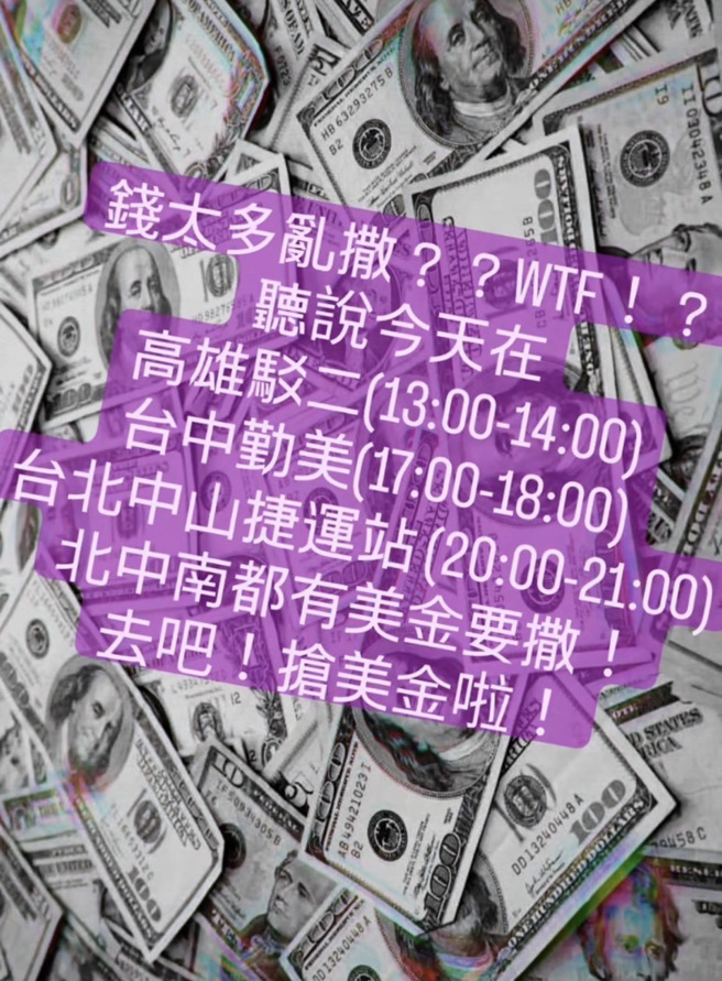 （图 / 警方提供）