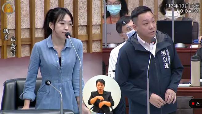 高市議員白喬茵16日赴議會財經部門質詢，她質疑高市府青年局青年創業補助審查機制過於簡陋，導致許多連鎖行業大量送件增加中籤機率，甚至連鎖情趣用品店、房仲都能申請，建議青年局強化審核機制。（摘自高市議會YOUTUBE直播／洪浩軒高雄傳真）
