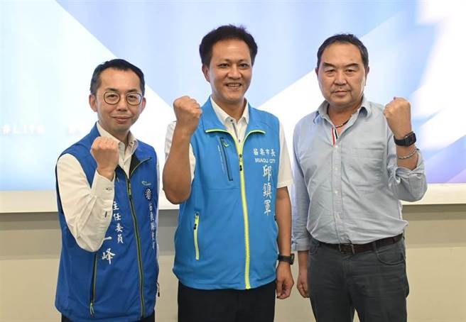 國民黨籍苗栗縣第2選區（山線）立委參選人、苗栗市長邱鎮軍（中），16日透過臉書發布文教政見。（李京昇攝）