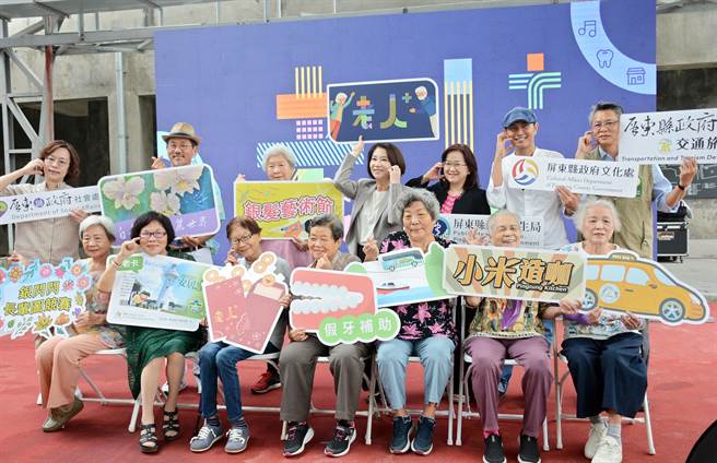 屏東縣長周春米(後排中)16日公布多項長輩社福政策，讓長輩喜慶重陽節。（林和生攝）