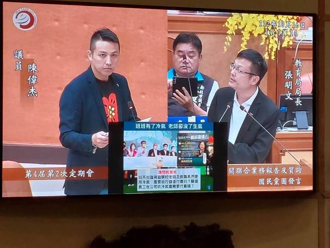 國民黨新北市議員陳偉杰指出，如今學生免費吹冷氣，但有些老師及教職員們卻還要付費才能使用，政府應該將心比心，難道員工在公司吹冷氣還需要自行付費嗎？（陳慰慈攝）
