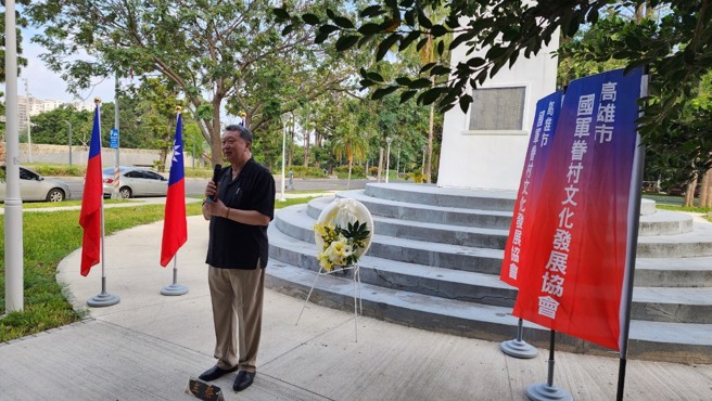 高雄市国军眷村文化发展协会理事长赵怡表示，没有这些军人保障台海安全，就没有台湾民主的繁荣社会。(图片来源：高雄市国军眷村文化发展协会提供)