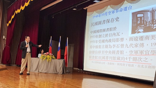 眷村嘉年华活动第二天下午举办「回顾1949：迁台外省族群对台湾的牺牲与贡献」讲座，葛光越将军谈到当年空军迁台的歷史点滴。(图片来源：高雄市国军眷村文化发展协会提供)