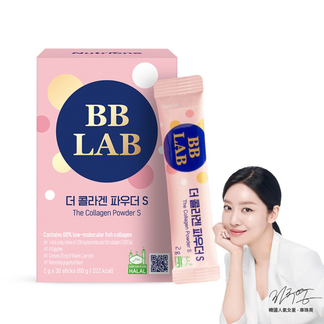 车珠英以《黑暗荣耀》跃升话题女星，推荐的BB LAB水解鱼胶原蛋白粉在臺、韩成为抢购商品。（图／全家人健康提供）