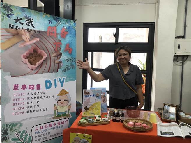 大武社區運用艾草、大風草及咸豐草等民俗植物，開發「聞(蚊)香下馬」、「四悟淨品」DIY體驗商品。（林業保育署台東分署提供／蕭嘉蕙台東傳真）