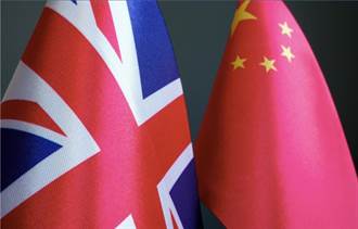 美媒：英醞釀加強對華經濟聯繫 部長級貿易對話可望重啟