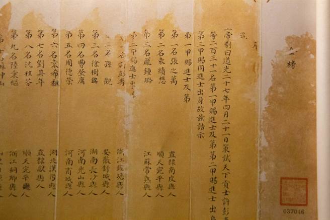 「中國進士文化園」也收藏不少古物或仿古物品，像是清朝年間的科舉皇榜。（吳泓勳攝）