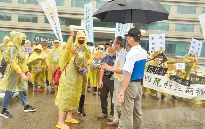 台積電確定不進駐龍科3期，自救會指出擴建必要性已經不存在。（自救會提供／呂筱蟬桃園傳真）