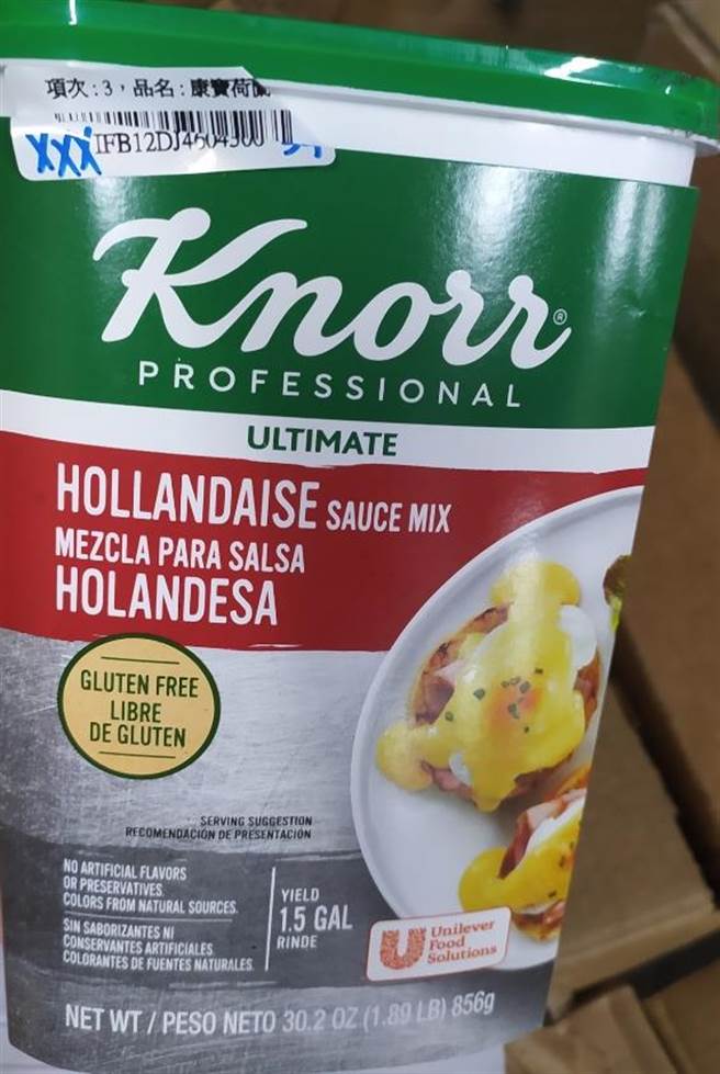 一批自美國進口的康寶（Knorr）荷蘭醬，遭驗出殘留農藥環氧乙烷，已於邊境退運或銷毀。（食藥署提供）