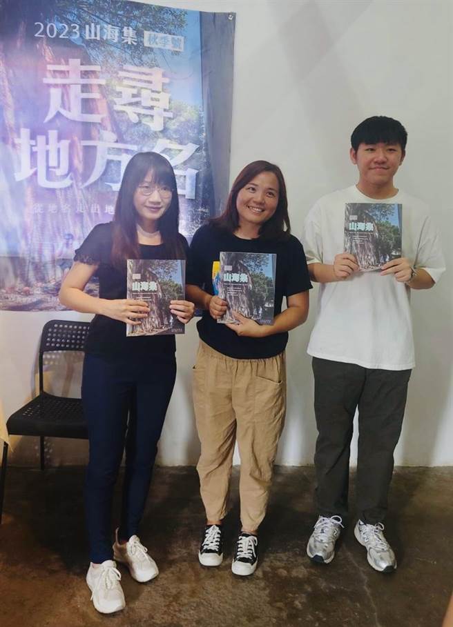 竹南镇在地青年与竹南高中学生，共同完成「山海集2023」。（蕃社30提供／谢明俊苗栗传真）