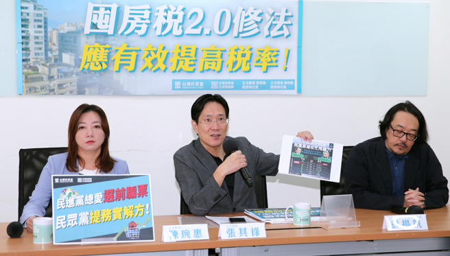 台灣房價指數和房價所得比節節攀升，民眾黨立委陳琬惠（左起）、張其祿、OURs 都市改革組織祕書長彭揚凱17日召開記者會，呼籲政府訂定「中央特別囤房稅」，有效引導空屋出租、出售，也應落實實價課稅、實坪制及實住免稅的「三實政策」，避免囤房情形持續惡化。（黃世麒攝）