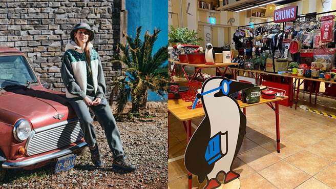 CHUMS初秋新品多以棕色系及復古风格作设计，现也在高雄汉神巨蛋玩快闪。（CHUMS提供／朱世凯台北传真）