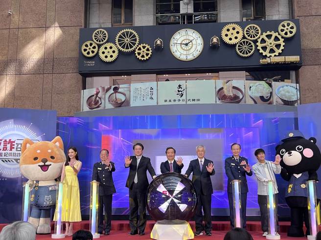 行政院政務委員羅秉成、打詐辦主任李明憲、內政部長林右昌、警政署長黃明昭、刑事局長周幼偉等人皆出席領軍打詐。（翻攝照片／林郁平台北傳真）