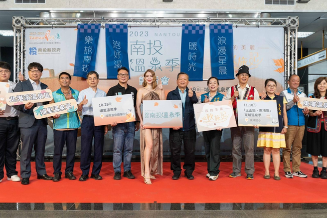 安妮（中）与南投县副县长王瑞德（右６）、国姓乡乡长邱美玲（右5）及交通部观光署日月潭国家风景区管理处秘书涂振升（左4）、议员简千翔（左5），及各温泉协会产业代表。（南投县政府提供）