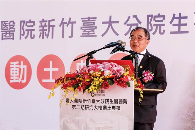 台大校長陳文章17日參加新竹台大生醫醫院第2期工程動工典禮，指竹北分部已有完整規畫，「大家盼望的高中也有所準備了！」（羅浚濱攝）