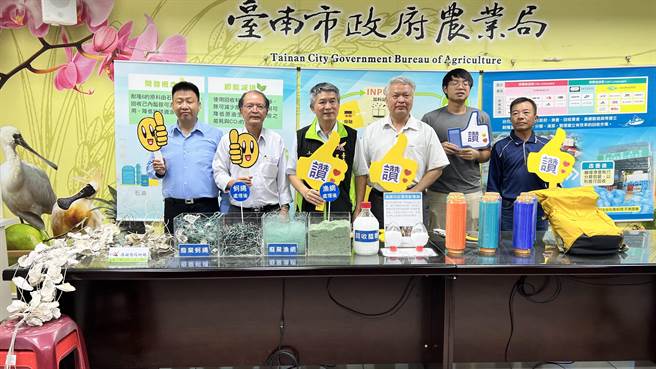 台南市政府農業局漁港所所長周瓈朝（中）17日偕合作民間業者在新營區民治市政中心宣傳蚵繩回收再利用的新模式。（張毓翎攝）