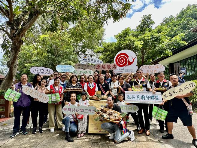 花莲「国际慢食论坛」今年迈入第3届，将结合原住民野菜文化举办首届「台湾原住民慢食博览会」，本月28、29日在原住民族野菜学校周边登场。（花莲县政府提供／罗亦晽花莲传真）