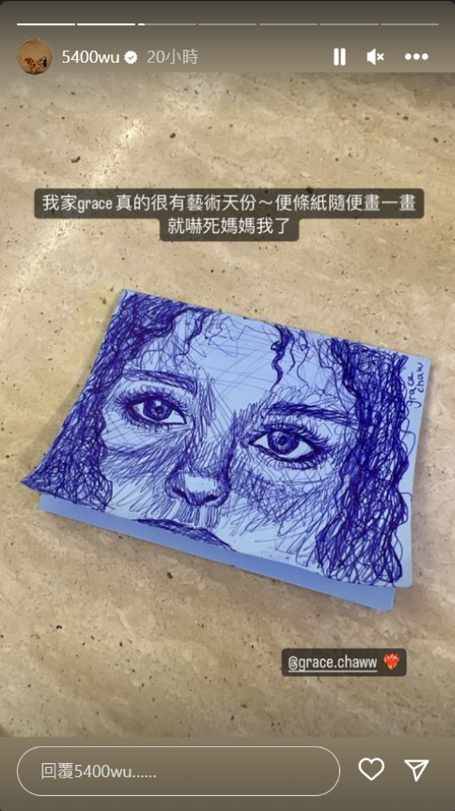 吴速玲公开Grace的超强画作。（图／IG@5400wu）