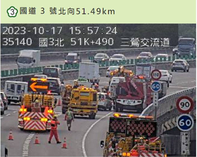 国道三号南下51.8公里处，小货车车祸1人受困车上，消防队救援中。（翻摄国道1968）