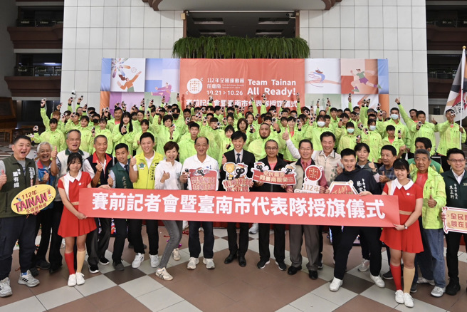 台南全运会预计21日开幕，台南市代表队17日授旗，台南市政府叶泽山副市长代表黄伟哲市长将市旗交给台南市体育总会理事长吴志祥，期许台南市代表队旗开得胜，每位选手都能突破自我，再创感动与骄傲，为地主队夺得佳绩。(台南市体育局提供／黄邱伦台北传真)