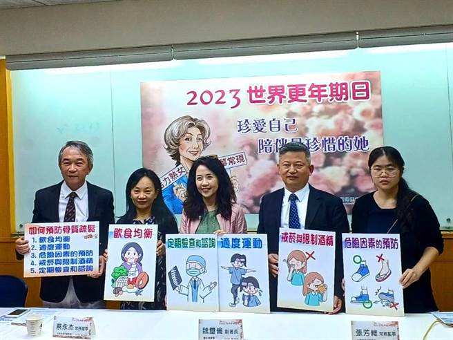明天（18）是世界更年期日，台灣婦產科醫學會提醒，如何珍愛自己或陪伴家人度過這個特殊且不算短的時期，是一項重要課題。（王家瑜攝）