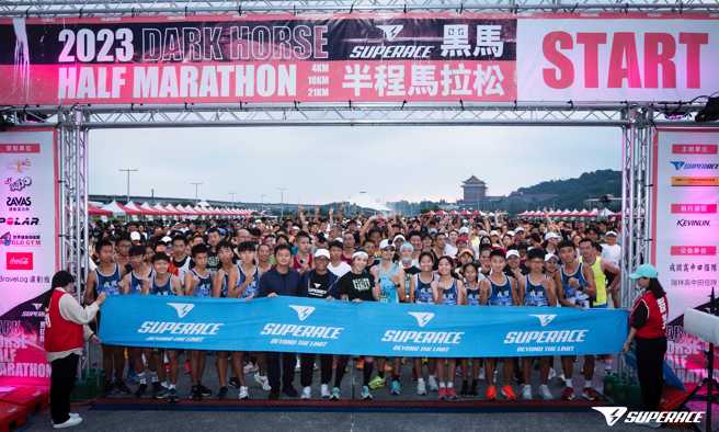 SUPERACE黑马开跑，是2023年「最Chill」的一场台北夜跑。（SUPERACE提供）