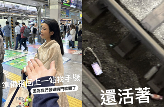 網紅帶剛到手2天iPhone15飛日本玩  「掉進月台縫隙」曝結局