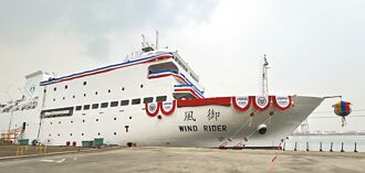 御風實習船命名下水 台東海巡添百噸級巡防艇