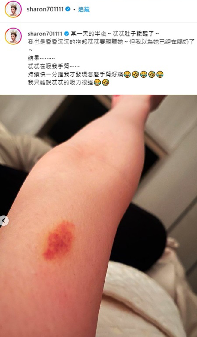 许维恩分享育儿趣事。(图/许维恩 IG)