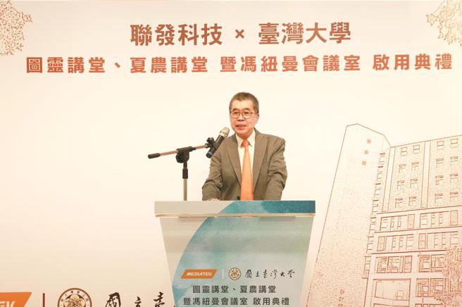 联发科技董事长蔡明介。（图／联发科提供）