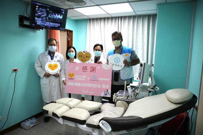 花莲门诺医院妇产科现有内诊台功能老旧，对妇女与长辈不友善，今获慈善团体捐赠一床全新的电动内诊台，将提升患者就诊时舒适度。（门诺医院提供／罗亦晽花莲传真）