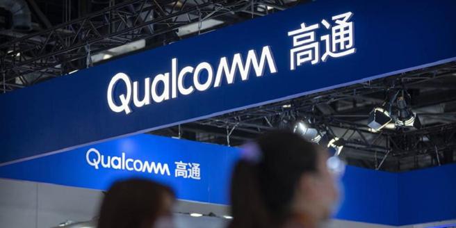 高通（Qualcomm）示意图。（图／美联社）