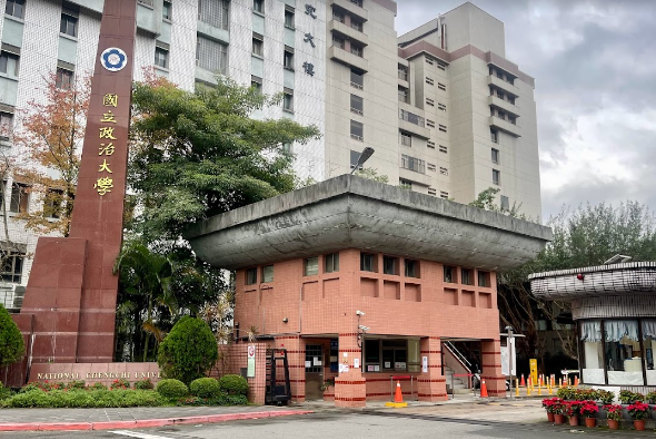 政大何姓学生成立把妹教学新创公司引发争议，政大校方今天表示，学生奖惩委员会调查后，决议给予该生1大过和1小过的处分。（图／翻摄自Google map）
