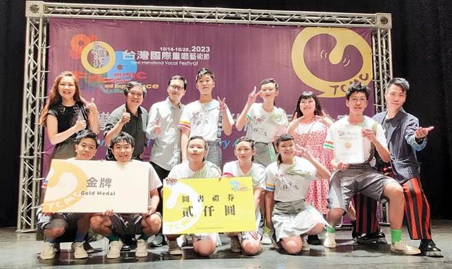 屏東縣政府培訓阿卡貝拉4支少兒團隊，14日參加台灣盃現代阿卡貝拉大賽「少兒組」比賽，拿下3金1銀佳績。（屏縣府提供／林和生屏東傳真）