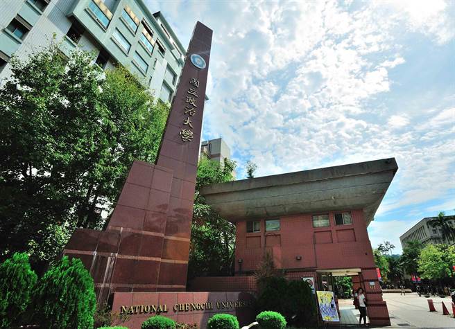 政大大门景图。(取自政大官网／李侑珊台北传真)