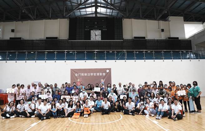 金门首届「乐活学堂」运动会今日热闹登场，来自全县6家日间照顾中心皆组队派出「资深运动员」参赛。（图／金门县卫生局提供）