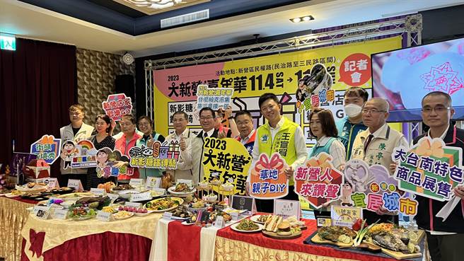 「大新營嘉年華」是台南市新營區一年一度的盛事，今年已邁入第13個年頭，11月4、5日將於民權路封街舉辦。（張毓翎攝）